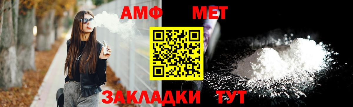 Экстази  МЕФ  Магазины продажи наркотиков  КОКАИН  Конопля  NBOMe  Гашиш  Светлоград  Вход с VPN  Мефедрон кристаллы 