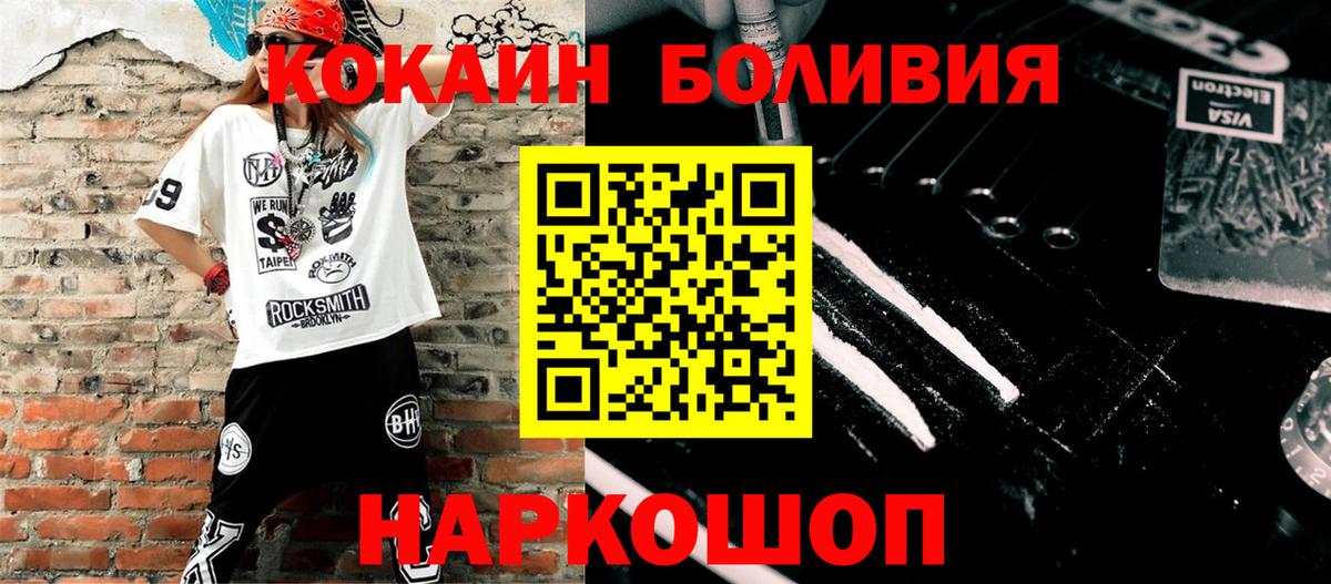 АМФЕТАМИН Светлоград