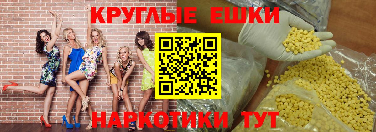 Экстази Cube Светлоград