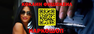 mix Будённовск