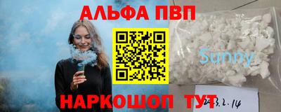 мескалин Рузаевка