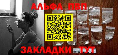 apvp Бузулук
