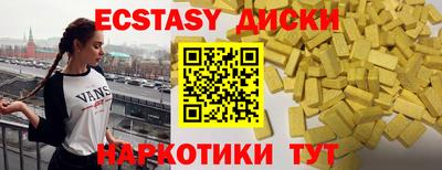 индика Бугуруслан