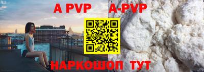 apvp Бузулук