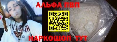 apvp Бузулук