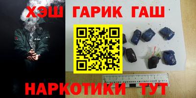 тгк Рыбинск