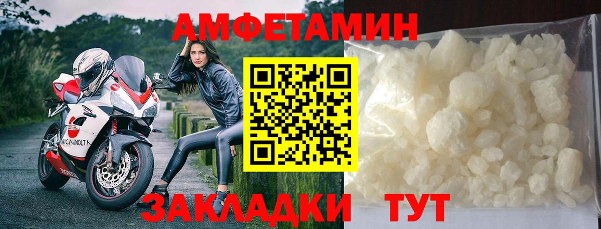 Первитин винт  Вход с VPN  Светлоград 