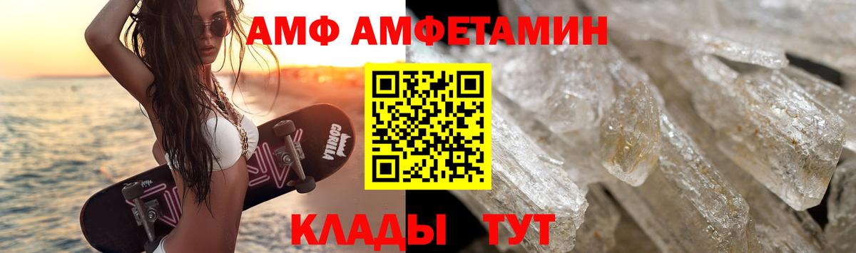 Метамфетамин мет Светлоград