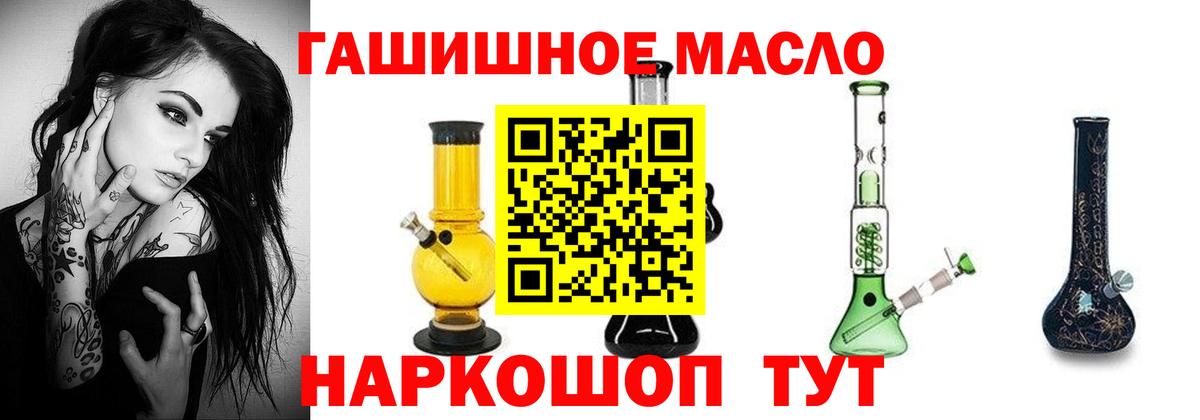 Светлоград  ТГК концентрат  Вход с VPN 