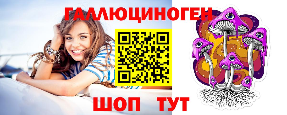 Галлюциногенные грибы MAGIC MUSHROOMS  Вход с VPN  Галлюциногенные грибы мицелий  Светлоград 