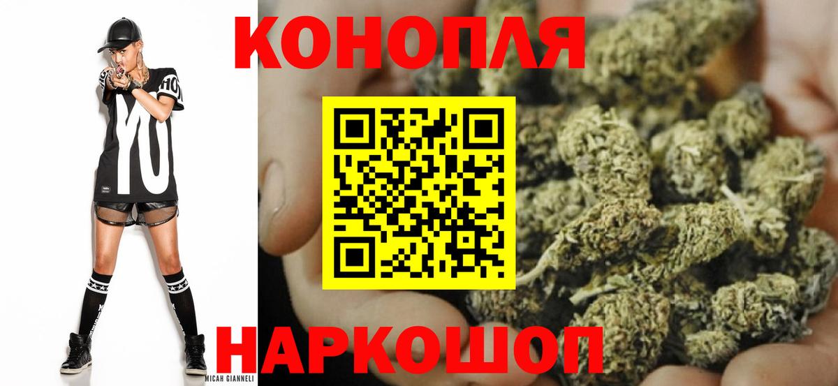 Канабис ГИДРОПОН Светлоград